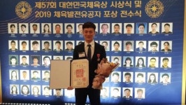 장용호 우슈 전 국가대표 체육훈장 기린장