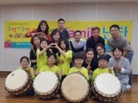 서구문화센터 ‘Family 난타’ 결과발표회