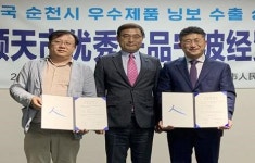 순천시 해외시장 개척 잰걸음