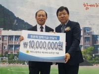 여수고 28회 졸업 40주년 기념 장학금 전달
