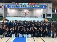 목포대 추계 전국대학 검도연맹전 우승