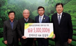 보성 아이들의 꿈 응원합니다