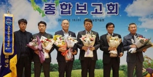 고흥, 전남도 농촌진흥 종합평가 대상