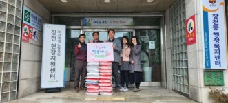 순천 한소망교회 사랑의 쌀 기부