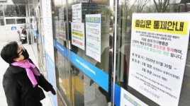 ‘신종코로나’ 광주·전남 행사·중국일정 잇단 취소