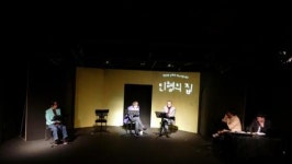 푸른연극마을 '씨어터연바람' 배우·단원 모집