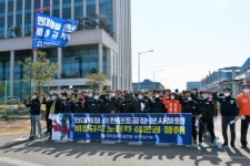 현대제철 순천 단조공장 독립 두고 노사 갈등