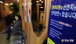 청자다방,  신천지와 관계없어요