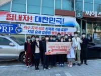 여수 씨에스나무병원 사랑의 나눔 헌혈