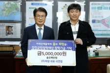 ㈜덕양·땅심화훼영농법인, 강진장학재단 기탁