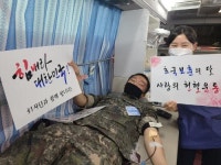 31사단 장병들, 사랑의 헌혈운동 자발적 참여 잇따라