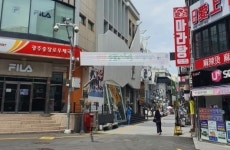 충장로를 지켜온 상인들 이야기