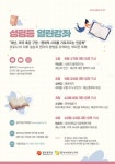 팬데믹 시대를 가로지르는 인문학