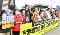 한빛핵발전소 안전조치 후 재가동