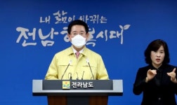 김영록 지사 확산세 차단 한계 이르렀다