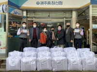 광주충장신협 ‘온세상 나눔 캠페인’