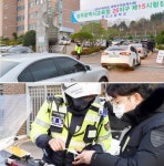 마스크 쓰고 입실…응원전·퍼포먼스 옛말