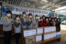 호남화력, 행복한집 요양원 태양광 쉼터 준공