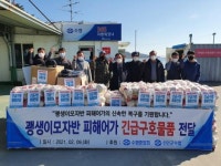 신안군수협 괭생이모자반 피해 어가 복구 지원