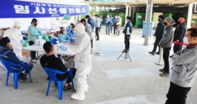 영암삼호조선소 코로나 검사