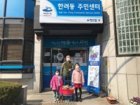 여수 한려동, ‘행복한나눔냉장고’에 정길순 씨 후원