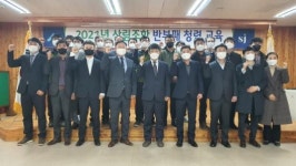 “산림조합  청렴조직으로 거듭나야”