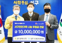 소외계층 아이들 치과 치료 도움 됐으면