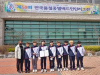 산월초 봄철종별배드민턴 준우승