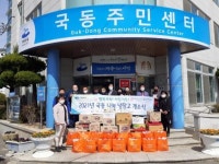 여수 국동, 행복한 나눔 냉장고 개소