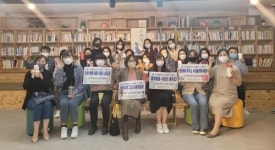 광주여성가족재단 ‘고고챌린지’ 참여