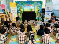 광양, 찾아가는 인형극 공연 호응
