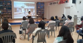 광양중마도서관, 릴레이 명사 특강