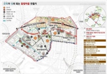 ‘문화가 빛이 되는 동명마을’에서 광주를 만나세요