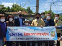 보성, ‘득량바라기 100호’ 프로젝트 시작