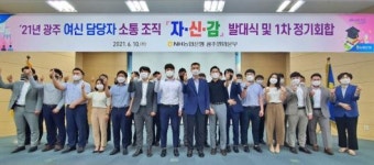 농협 광주영업본부, 여신담당자 ‘자신감’ 발대식