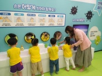 광산구 어린이 ‘꾸러기 건강꿈터’ 운영