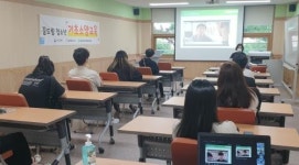 북구학교밖청소년지원센터 청소년 노동인권교육