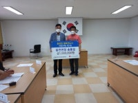 송용섭 옴천면장, 100만원 지정기탁
