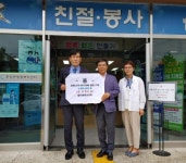 화순·함평 엘리체컨트리클럽 코로나 성금 기탁