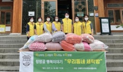 창평면 지사협, ‘우리동네 세탁방’ 봉사