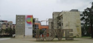 오명을 극복한 공간의 변신 대구 수창청춘맨숀