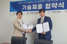 ㈜ 한국항공조명-㈜피투에스지글로벌 협약