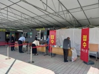 나주시, 코로나 확진자 4명 발생