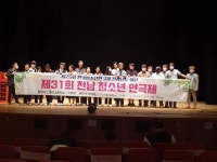광양 중마고 연극동아리 민들레 전국청소년 연극제 출전