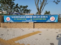 빛그린산단 노조 설립…광주형일자리 시험대 서나