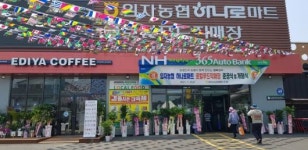 자은농협분소자판기 | 신안 임자농협 로컬푸드 직매장 지역농산물 외면