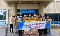 서현건축사사무소, 한부모 가정 삼계탕 후원