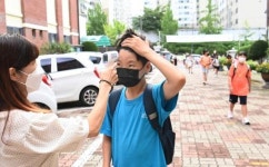 여름방학 마치고 등교하는 아이들