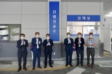 서구 코로나19 대응 상시선별진료소 본격 운영