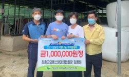 장흥군 임용하 의용소방대연합회장 100만 원 기부